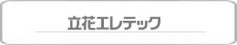 TACHIBANA